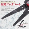 CONTYU Fishing Pliers, Rust Free, Fluorine Processed, For Shore Use,