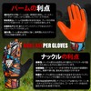 BeingFit Professional Goalie Gloves - Red/Blue/Yellow Fluorescent - Sizes from