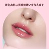 DayaEmmoTQ Strawberry Lip Balm for Lasting Hydration, Watery Lipstick, Color-Changing