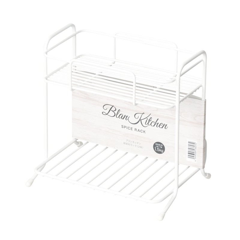 Pearl Metal HB-3607 Seasoning Rack, 2 Tiers, Blanc Kitchen, White,