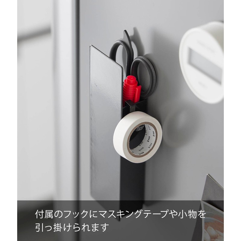 Yamazaki 1934 Hidden Magnetic Cutter Holder, Black, W 2.0 x