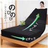[3D Stretch/Super Soft] Fitted Sheet, Semi-Double to Double Use, Stretchy