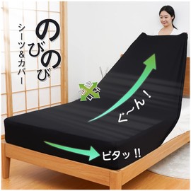 [3D Stretch/Super Soft] Fitted Sheet, Semi-Double to Double Use, Stretchy Sheet, Fitted Sheet, Bed Sheet, Mattress Cover, Mattress Cover, All Seasons, Super Absorbent and Quick Drying, Antibacterial, Odor Resistant, Breathable