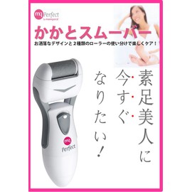 MQ Perfect Heel sumu-ba- manikuikku Perfect