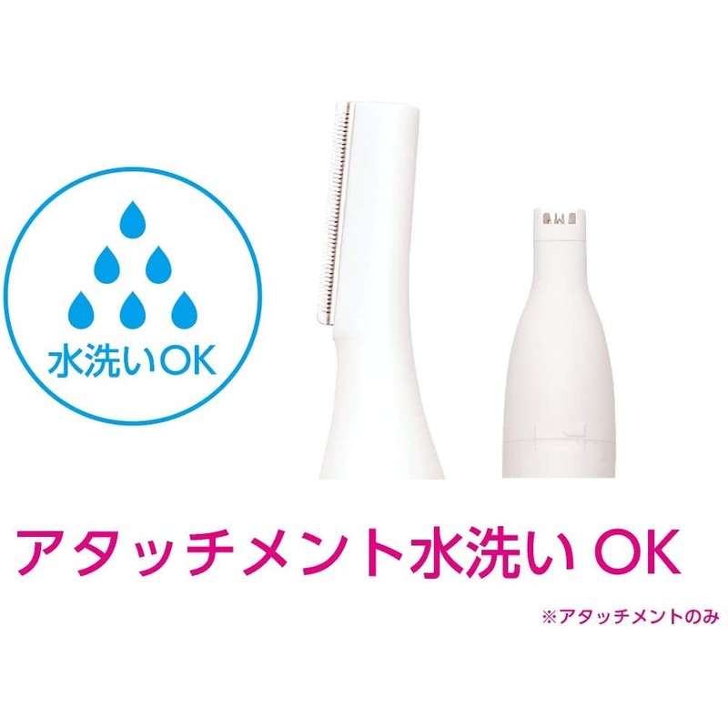 コイズミ プチエステ フェイスシェーバーアンドノーズケア ホワイト KLC-0830/W