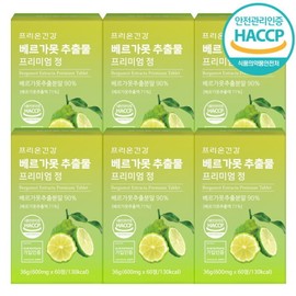 Bergamot polyphenol extract premium tablets, 12 months supply / 베르가못 폴리페놀 추출물 프리미엄 정 12개월분