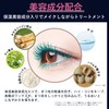 CathyDoll Monsoon Color Mascara Functional Cosmetics Laboratory (03 Mars (Mauve