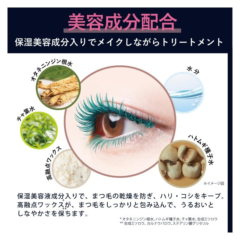 CathyDoll Monsoon Color Mascara Functional Cosmetics Laboratory (03 Mars (Mauve