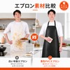 [ZORVETTA] エプロン メンズ 防水エプロン 作業用 業務用 黒 PVC素材 厚手 耐油