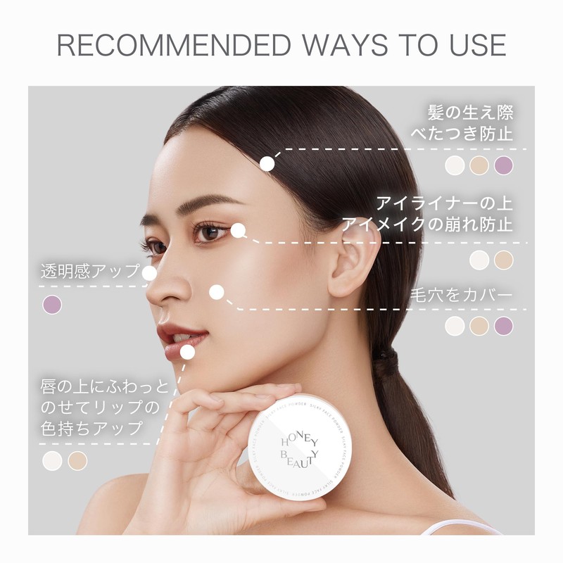 Honey Beauty Silky Face Powder (03 Lavender) Pressed Powder, Loose