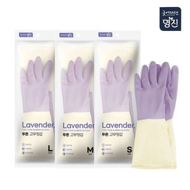 5 Myungjin two-tone rubber gloves, 5 01.Myungjin two-tone rubber gloves S / 명진 투톤 고무장갑 5개, 01.명진 투톤 고무장갑 S 5개