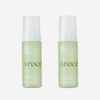 Arocel [Arocell] Cica Repair Panthenol Whip Cleanser (2 packs) /