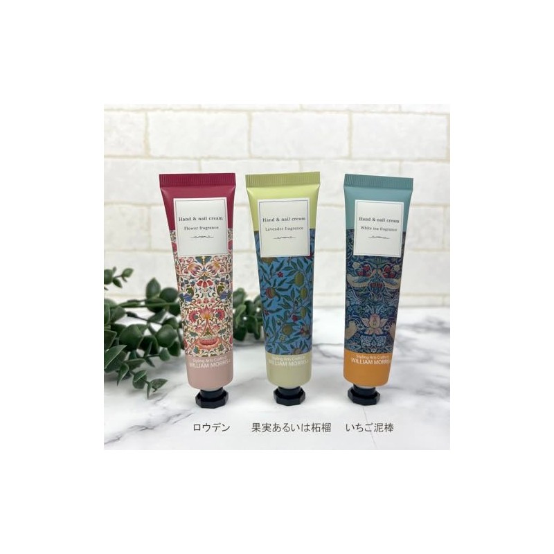 Honyarado COS88535 William Morris Hand Cream, Fruit or Pomegrane, 1P