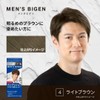 Hoyu Men's Bigen One Push 4 (Light Brown) 1.4 oz