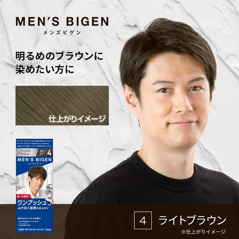 Hoyu Men's Bigen One Push 4 (Light Brown) 1.4 oz