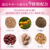 妊活 サプリPetit Secret 厚生労働省推奨 葉酸 410μg配合 妊活 温活 妊娠 胎児