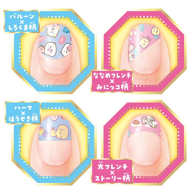 Agatsuma Love Nail Stamper Sumikko Gurashi DX Set [2022] Purple