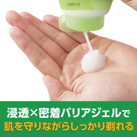 Gatsby Moisturizing Shaving Gel, 7.1 oz (205 g)