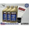 Yamaha Cyclemax Full-Synthetic Yamalube Oil Change Kit fits 2018-2025 Yamaha