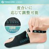 【新仕様】Tenicore 母趾・小趾サポーター 外反対策 内反対策 足指サポーター 足指を広げるグッズ 左右兼用 洗える MB3PL