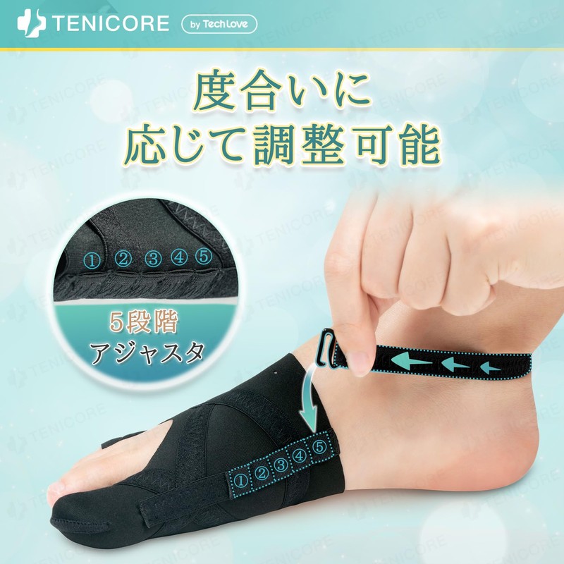 【新仕様】Tenicore 母趾・小趾サポーター 外反対策 内反対策 足指サポーター 足指を広げるグッズ 左右兼用 洗える MB3PL
