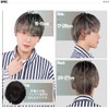 TefuRe MEN-002N-BLK Men's Wig, Short Wig, Men's Clothing