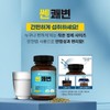 1+1 Ssen Kwaebyeon 240 tablets / 1+1 쎈쾌변 240정X1병+1병덤 (총2병)