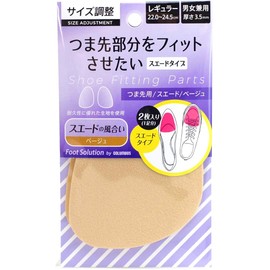 Columbus Size Adjustment Pad for Toe Regular Type, beige