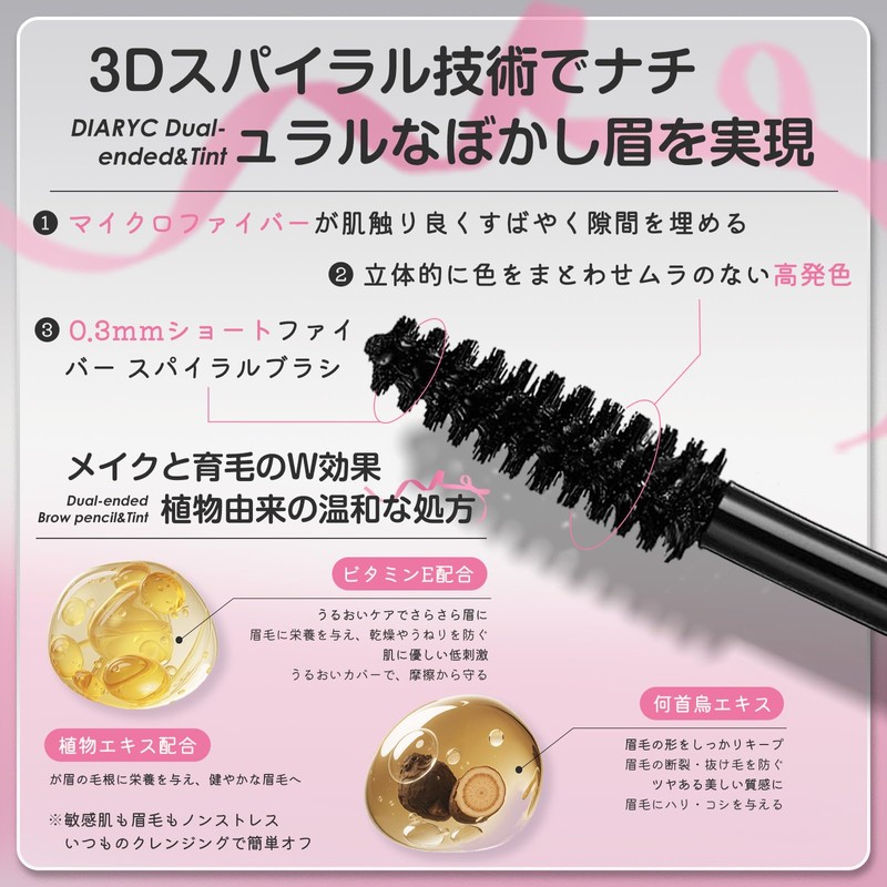 Eyebrow Pencil Eyebrow Pencil Skinny Brow Pencil & Brow Mascara