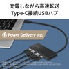 Buffalo USB 3.2 (Gen 2) Bus Power 4-Port PD Ready