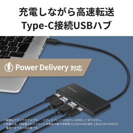 Buffalo USB 3.2 (Gen 2) Bus Power 4-Port PD Ready Hub Black BSH4U505C1PBK