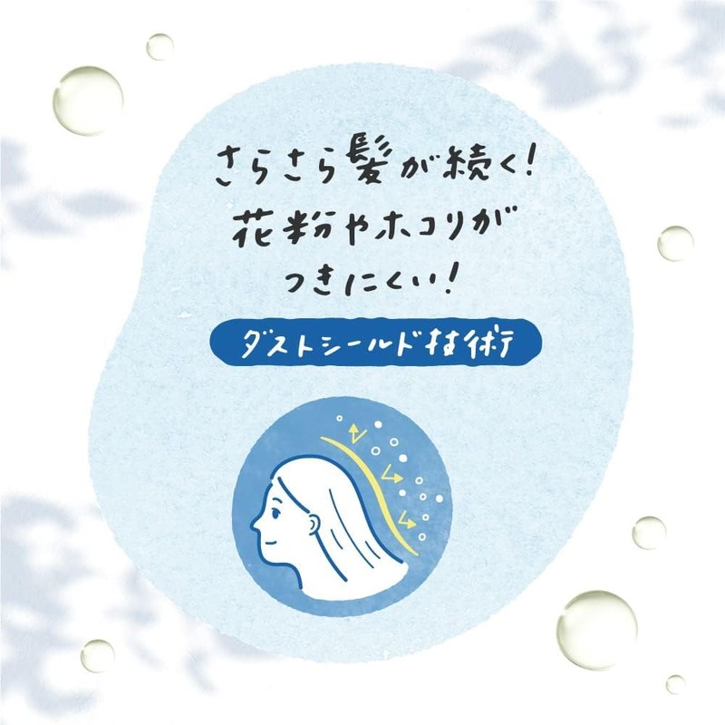 Kao Merit Rinse Free Shampoo, Regular, 7.8 fl oz (200