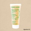 mariko Marico Body Essence Gentle Scrub 200ml / 마리꼬 바디 에센스 젠틀 스크럽 200ml