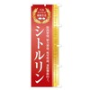 Health Food/Supplement / Citrulline Banner Size Selectable (Compact 17.7 x