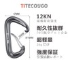 TITECOUGO Carabiner 12 KN Hammock, 262.4 lbs (1200 kg), Camping