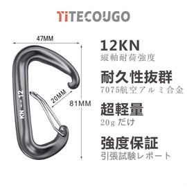 TITECOUGO Carabiner 12 KN Hammock, 262.4 lbs (1200 kg), Camping Hook, Large, Tree Climbing, Marine Supplies, Climbing Button, Carabiner, Clip, Dd Keychain, Multi-functional, Ring, For Outdoors, Rustproof, Durable, Fishing, Gray, 1 Piece