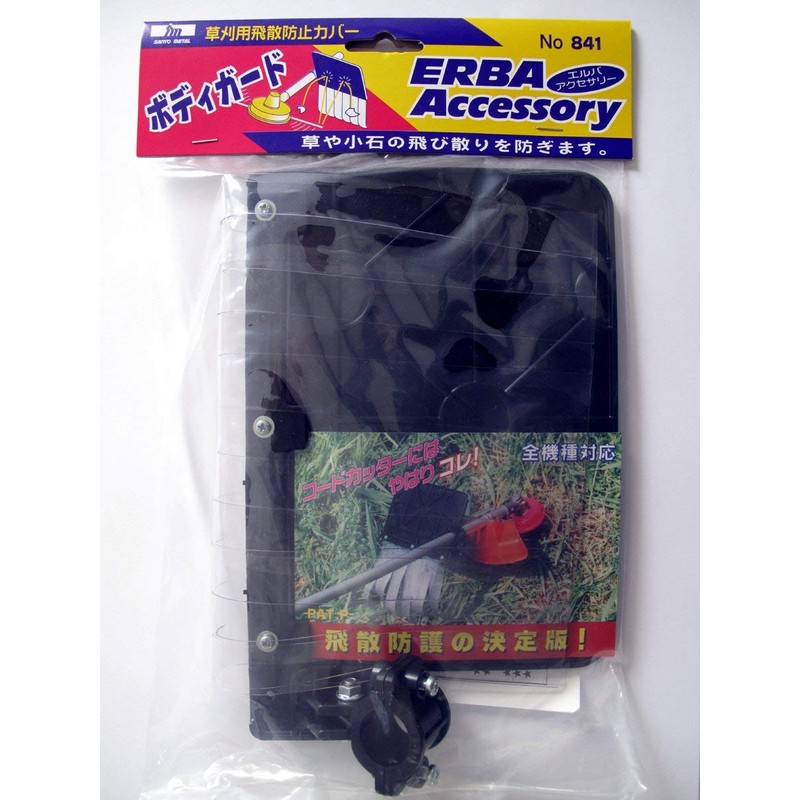 0841 Reapers 払機 Shatterproof Cover for "Bodyguard"