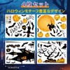 【2025年ハロウィン飾り】ハロウィン 飾り 静電ステッカー 剥がせる 汚れない 4枚/29*37cm入り 繰り返し使えるで 耐久性があり 耐衝撃性 耐湿気です