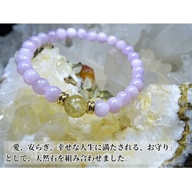 Kanoishi ∞ [Amulet filled with love, peace, and happy life] Gold Rutilated Quartz Kunzite Bracelet for Women, Men's, Natural Stone, Power Stone, 0.3 inches (8 mm), 0.2 inches (6 mm), (For Purification, Rough Stone) (Women's M, Approx. 6.3 inches (16 cm) (General Women))
