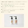 JIBUN SALON シャンプー200ml／トリートメント200ml (セット有り)【髪と頭皮のダメージケア・潤いとツヤをサポート】天然成分配合・シトラスの香り (シャンプー＆トリートメント)