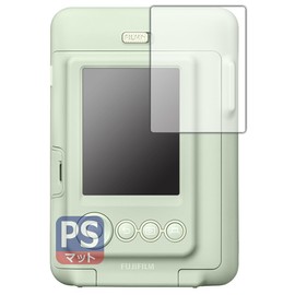PDA Kobo Instax Mini LiPlay Compatible, PerfectShield Protective Film, Reducing Reflection, Anti-Fingerprint, Made in Japan