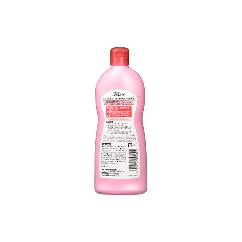 JOYPET Collagen Treatment Shampoo