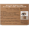 KATE,mellow brown eyes BR-1,Soft Brown,Eyeshadow Palette, Neutral Eye Makeup