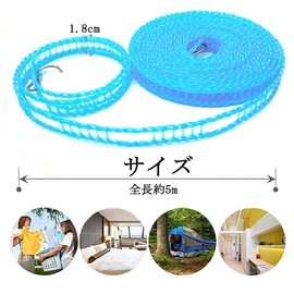 (2 pieces) Laundry Clothesline Approx. 16.4 ft (5 m) Windproof Clothes Drying Rope Travel Drying Rope Portable Convenient Travel Camping Rainy Season Room Drying Rod Elastic Clothesline Nylon