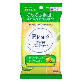 ビオレさらさらパウダーシート ピュアフレッシュシトラスの香り 携帯用 10枚