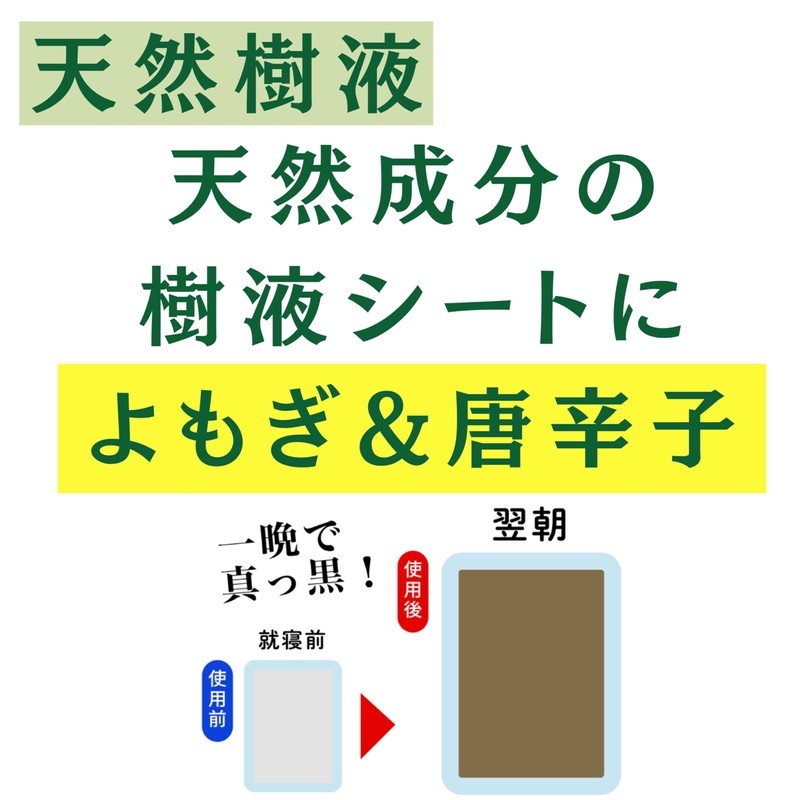 Hiro Corporation Natural Sap Sheets, 30 Sheets, Made in Japan