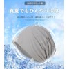 Bafup Men’s Knit Hat, Summer, Cool Feel, Gentle Touch, Sweat