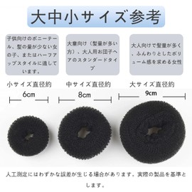 FsGrg Bun Hair Arrangement, Hairpins, Donuts, Bun Goods, Bun Sponge, Hair Bundle, Easy Hair Arrangement, Set for Chignon Hair, S, M.L, 3 Sizes (black)