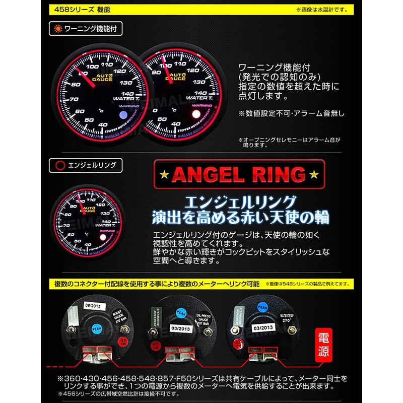 458BO52 Auto Gauge Boost Meter, 2.0 inches (52 mm), 458