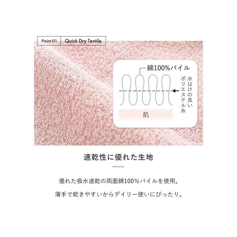 SHIROHATO Women's Bathrobe, Pile, Cool, Sweat, Summer, Thin, Ribbon, Blooming